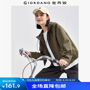 佐丹奴防風(fēng)短外套女休閑寬松夾克撞色拉鏈插肩袖連帽風(fēng)衣05374696 66茶棕 M