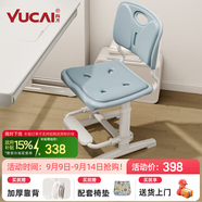 育才兒童學習椅子中小學生寫字椅寫作業(yè)可升降調(diào)節(jié)家用書桌椅靠背座椅 云感款升降40-52cm+腳踏 藍色