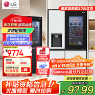 LG635升對(duì)開(kāi)門(mén)電冰箱 全自動(dòng)制冰功能一體機(jī)透視窗 風(fēng)冷無(wú)霜變頻節(jié)能 智能電腦溫控 超薄家用大容量 【瑩潤(rùn)白制冰冰箱系列】S653MWW87D