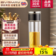 寶威瑪（BVGMAV）英國玻璃杯 茶水分離杯雙層隔熱透明玻璃杯男子高檔商務(wù)泡茶水杯