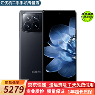 小米 MIX Fold4折疊屏手機(jī) 第三代驍龍8 徠卡光學(xué)四攝 雙向衛(wèi)星通信 手折疊手機(jī) 黑色 16GB+512GB【贈(zèng)小米原裝67w閃充】 99新