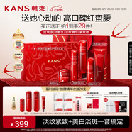 韓束紅蠻腰5件套禮盒水乳套裝補(bǔ)水抗皺緊致護(hù)膚化妝品七夕情人節(jié)禮物