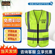 喬治巴頓反光背心 反光馬甲工作服高亮透氣多口袋工地建筑交通安全警示反光衣馬甲 加厚多口袋熒光黃【熱銷(xiāo)款】