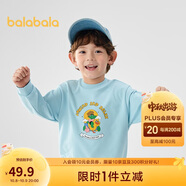 巴拉巴拉童裝兒童衛衣女童男童2025春秋裝寬松卡通印花上衣潮208125121207
