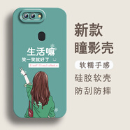 鴻獅（HONGSHI）適用于oppoR11splus手機殼女卡通防摔軟殼軟硅膠個(gè)性帶掛繩保護套小清新時(shí)尚新款文藝腕帶女款潮 液態(tài)硅膠- 笑一笑-奶油白 OPPOR11SPLUS【帶鋼化膜+手腕掛繩】
