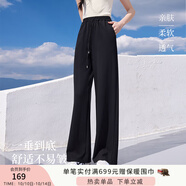 香影【伊士曼二醋酸】米白天絲棉長(zhǎng)褲女2025夏裝新款闊腿直筒褲子 黑色 S 155/80A/85-95斤