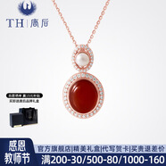 唐后（TH）紅瑪瑙項鏈女S925銀吊墜淡水珍珠鎖骨鏈飾品送生日節(jié)日禮物 紅顏知己