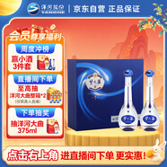 洋河 夢(mèng)之藍M3 45度 500ml*2瓶 禮盒裝 綿柔濃香型白酒