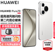 HUAWEI Pura 70 華為手機p70 超高速風(fēng)馳閃拍 第二代昆侖玻璃 靈犀通信 雙超級快充 華為鴻蒙智能手機 雪域白 12GB+512GB【北斗衛(wèi)星消息版】