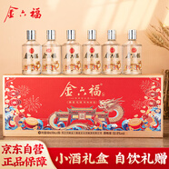 金六福 年年有福 50.8度 100ml*6瓶 禮盒裝 兼香型白酒 自飲小酒送禮