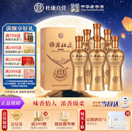 杜康 綿柔M6 濃香型白酒 42度 500ml*6瓶 整箱裝