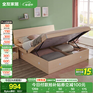 全友家居 雙人高箱儲物收納床板式床現(xiàn)代簡約主臥室床1.5x2米政府補貼
