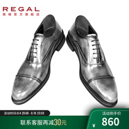 REGAL麗格T29B商務(wù)正裝鞋三接頭皮鞋牛津皮鞋男士皮鞋婚鞋固特異皮鞋男 GYJP(隕石灰色) 38
