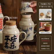 舍里復古小暖壺帶蓋馬克杯家用燜茶壺防燙泡茶壺大容量 平安喜樂(lè )+竹葉 401mL(含)-500mL(含)
