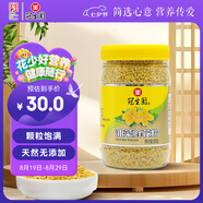 冠生園食用油菜蜂花粉200g/瓶 未破壁【中華老字號(hào)】伴手禮送禮長輩禮品