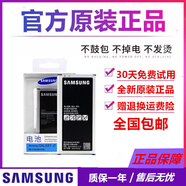 三星（SAMSUNG）全新 三星sm-j5109原裝電池j5108 J5 2016 EB-BJ510CBC手機電池板 兩個(gè)原裝電池簡(jiǎn)裝