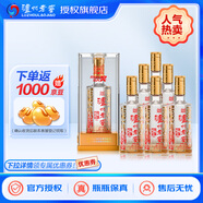 瀘州老窖六年窖珍品 頭曲濃香型白酒 52度 500mL 6瓶 整箱