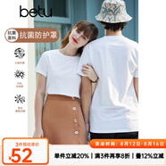 betu百圖女裝簡(jiǎn)約圓領(lǐng)純色百搭短袖T恤女JD2103T04 白色 S