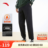 安踏加絨保暖運(yùn)動(dòng)褲男士衛(wèi)褲秋季針織戶外跑步長(zhǎng)褲休閑褲束腳收口