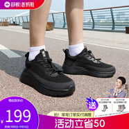 舒悅（Shuyue）老人鞋男鞋夏季新款百搭休閑鞋輕便透氣防滑中老年運動(dòng)健步鞋春秋 黑色（男款）春秋 40