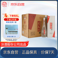 杏花村汾酒 鯤鵬有志 清香型白酒 42度 475mL*6 整箱裝 送禮宴請