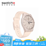 斯沃琪（Swatch）【京東奧萊】瑞士手表 原創(chuàng  )炫彩系列學(xué)生簡(jiǎn)約石英女表裸色粉 41mm