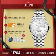 梅花（Titoni）瑞士手表男士機(jī)械表進(jìn)口腕表大師系列天文臺(tái)認(rèn)證83188S-575禮物