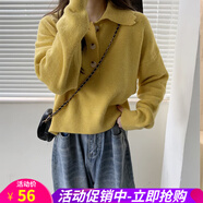 歐貝汐polo領(lǐng)打底毛衣女春秋新款寬松慵懶風(fēng)設(shè)計感小眾短款針織上衣內(nèi)搭 黃色 均碼