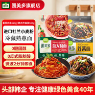 圃美多意大利面芝士熱狗棒營養(yǎng)早餐空氣炸鍋微波即食韓國小吃【特賣】 番茄肉醬意面+韓式炸醬面意面
