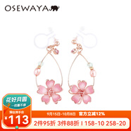 osewaya耳夾無(wú)耳洞女櫻花森系甜美耳環(huán)清新少女長(cháng)款超仙耳釘情人節禮物 43耳夾
