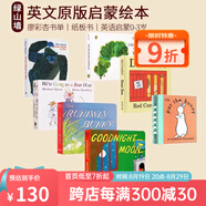 英文原版啟蒙繪本 7冊合售 Dear Zoo/Very Hungry Caterpillar/Pat The Bunny 饑餓的毛毛蟲(chóng) 拍拍小兔子 從頭到腳 兒童經(jīng)典啟蒙紙板書(shū)