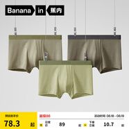 蕉內(nèi)（Bananain）301P莫代爾內(nèi)褲男士棉襠7A抗菌冰絲涼感透氣運動四角短褲夏季3件 海草綠+果青+軍綠 3條 4XL