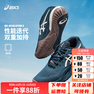 ASICS網(wǎng)球鞋男運動(dòng)鞋專(zhuān)業(yè)網(wǎng)球比賽訓練鞋舒適透氣減震Resolution X 1041A481-300墨綠 45