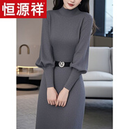 恒源祥（HYX）2025富婆高貴冬款高級感時尚內(nèi)搭氣場灰色針織收腰連衣長裙女士 灰色 M 【建議85-100斤左右】