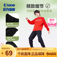 喬丹QIAODAN童裝男童褲子兒童運動(dòng)褲2025春夏款舒適長(cháng)褲休閑運動(dòng)衛褲 黑色（春季新款） 140 CM