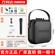 萬利達(dá)（Malata）藍(lán)牙音響戶外音箱k歌廣場舞大音量手提便攜式播放器 (新款9403-黑色5.5寸):無線話筒*