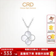 CRD克徠帝【現貨閃發(fā)】18k金四葉草鉆石項鏈女吊墜雙面生日禮物 【CK00245】母貝 單吊墜約2分+贈銀項鏈