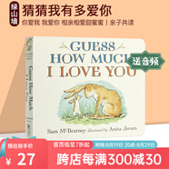 英文原版 Guess How Much I Love You 猜猜我有多愛你 兒童啟蒙學習紙板書 廖彩杏書單 親子教育互動學習繪本 綠山墻