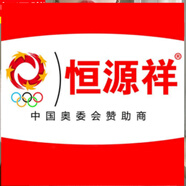 恒源祥半高領(lǐng)羊毛絨衫女100純針織羊毛套頭短款寬松內(nèi)搭毛衣線衫打底衫 粉 L