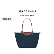 LONGCHAMP瓏驤Le Pliage Original男女包大號長柄手提托特包腋下包