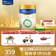 美素佳兒（Friso）皇家較大嬰兒配方奶粉 2段（6-12個(gè)月）800克 乳鐵蛋白 新國標(biāo)