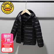 G.DUCKKIDS小黃鴨反季兒童輕薄棉服男童女童棉衣寶寶外套中大童棉襖童 黑色 170 cm 建議身高150左右
