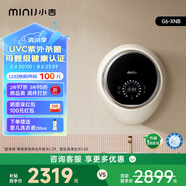 小吉(MINIJ)壁掛洗衣機(jī)內(nèi)衣洗衣機(jī)迷你母嬰兒童全自動(dòng)直驅(qū)變頻洗衣機(jī)小水滴 【紫外殺菌】3kg一級(jí)能效|G6-XNB