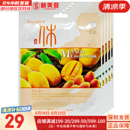 LUSH面膜貼男女補(bǔ)水保濕提亮學(xué)生蘆薈黃瓜綠茶貼片面膜 芒果貼片面膜 5片