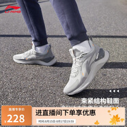 李寧越影 ELEMENT丨跑步鞋男網(wǎng)面透氣夏季減震輕盈運動(dòng)鞋ARHT047