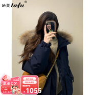 她芙（tafu）品牌女裝羽絨服女短款2025冬季新款加厚小個(gè)子大毛領(lǐng)派克服外套 藏青色【真毛領(lǐng)】 XS