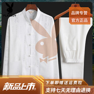 花花公子（PLAYBOY）高端春秋季中仿棉麻唐裝男士長袖仿亞麻襯衫休閑套裝中國風爸爸 白色套裝 均碼 39建議95-115斤