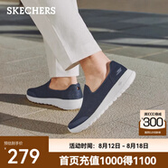 斯凱奇（Skechers）男鞋一腳蹬休閑健步鞋2025夏新款爸爸鞋透氣216700 海軍藍(lán)色/NVY 39.5