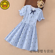 G.DUCKKIDS女孩裙子9-12歲小學生女裝夏女童連衣裙夏裝新款中大童洋氣裙 藍色 170 cm