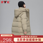 雅鹿官方羽絨服女中長款2025秋冬季新款時(shí)尚韓版加厚寬松女士外套 卡其色 L 【推薦130-150斤】